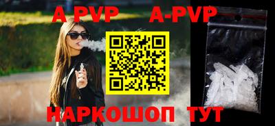 синтетический гашиш Балашиха