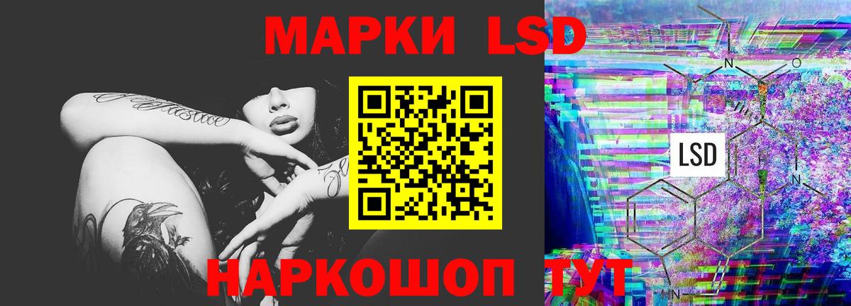 LSD-25 экстази кислота  Вход с VPN  Электросталь  Лсд 25 экстази кислота 