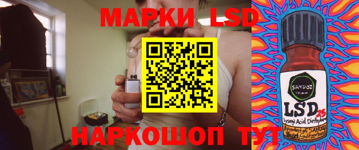Лсд 25 экстази кислота Электросталь