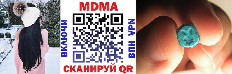 что такое   Электросталь  МДМА VHQ 
