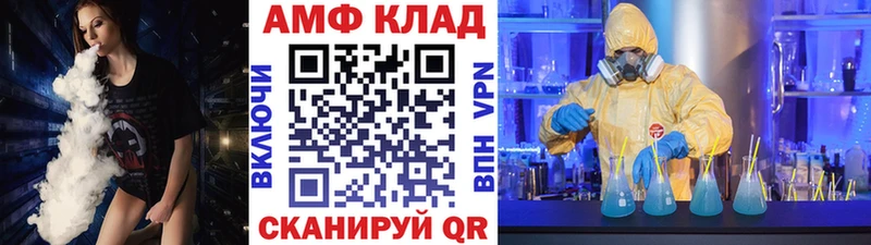 МЕТАМФЕТАМИН кристалл как найти закладки Электросталь