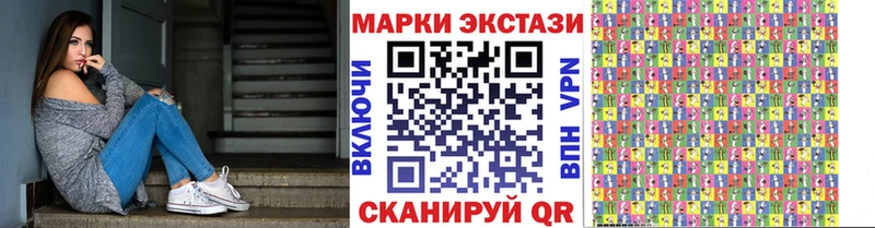где можно купить   Электросталь  Марки 25I-NBOMe 1,5мг 
