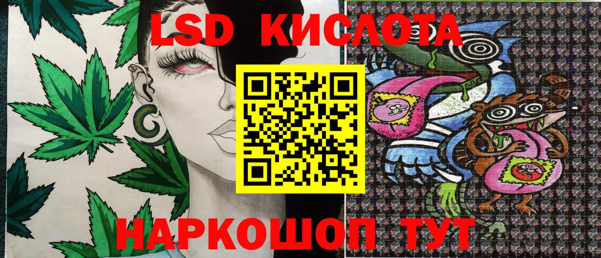 Марки 25I-NBOMe  Марки NBOMe 1,8мг  Вход с VPN  Марки NBOMe 1,8мг  Электросталь 