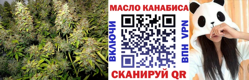 наркота  Электросталь  дарк нет клад  Дистиллят ТГК вейп с тгк 