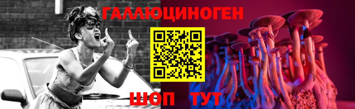Галлюциногенные грибы Psilocybe  Псилоцибиновые грибы мухоморы  Электросталь  Вход с VPN 