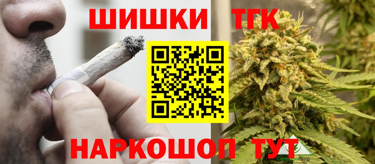 Электросталь  Каннабис White Widow  Канабис семена  Вход с VPN 